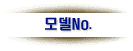 �� No.